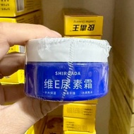 Hũ Kem Nẻ Gót Chân UREA SHIROADA 70g VITAMIN E