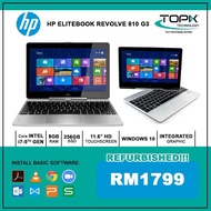 HP Elitebook Revolve 810 G3, Intel i7 - 5th Gen, 8GB RAM, 256GB SSD, 11.6 Inch HD TouchScreen, Windows 10