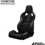 RECARO SPORTSTER SE ART (BLACK+BLACK) BUCKET SEAT KERUSI