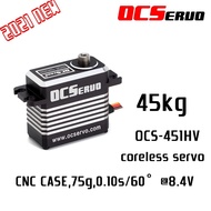 OCS-451HV 8.4V 45kg.cm 73g 0.10S/60° Coreless Motor High Voltage High Torque Servo Steel Gear All CN