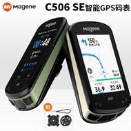 Magene Magene Stopwatch C506 SE Stopwatch Smart GPS Color Screen Speedometer Mountain Road Bike