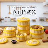 Bamboo Steamer Basket Bamboo Steamer Bamboo Basket Dim Sum Basket