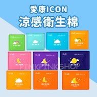 ICON Sanitary Napkin Transparent Cool Sensation Daily Night Breathable Pad Use Extended