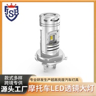 H4led Lens Car Headlight Motorcycle Headlight Car Headlight Modified Bulb Car Light Hot Sale