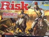 Risk 戰國風雲 策略征服遊戲