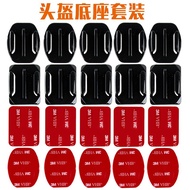 ❄Applicable to GoPro10 9 8 base plane surfboard Dajiang camera A5 helmet arc 3M glue fixing bracket☃
