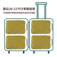 旅行收納套裝出差旅遊行李箱分類分裝袋衣服內衣打包整理收納袋
