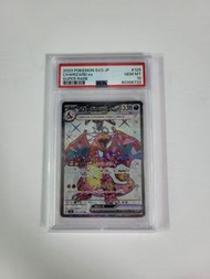 日版PSA 10 噴火龍 CHARIZARD ex SR pokemon ptcg sv3