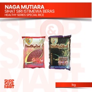 NAGA MUTIARA DRAGON Healthy Red Rice / Healthy Black Rice | Beras Sihat Merah Beras Sihat Hitam
