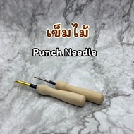 punch needle