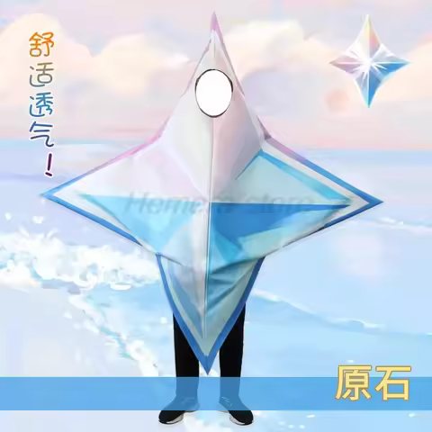 WHAT Adult Kids Impact Primogems Cosplay Costume Game Pentagram Giant Genshin Primogem Anime Prop 20