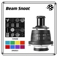 Optical Snoot kit photography studio accessory Optical Snoot kit อุปกรณ์เสริมสำหรับสตูดิโอถ่ายภาพ