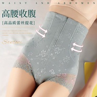 New high waist abdomen postpartum fashion bekung bersalin slimming gerdel  gurdle girdle pants bengk