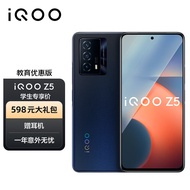 vivo【教育优惠-学生专享价】 iQOO Z5 8GB+128GB 蓝色起源 骁龙778G 5000mAh长续航  双模5G全网通手机