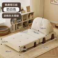 Syllere - 包送貨 -懶人梳化 豆腐塊客廳單人梳化床 兩用榻榻米沙發 可睡可躺折疊休閑椅 原木色支撐腿 白色沙發 胡桃木色支撐腿