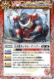 battle spirits bs卡 霸王 王牙獸金太郎 bs14-010 存貨2