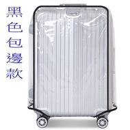 [iWork] PVC Waterproof Luggage Cover Protective Dust Carrying Case Suitcase