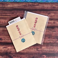 【下同好會】禮物袋