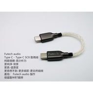 Futech audio Type C - Type C SC8 純銀數碼線OTG