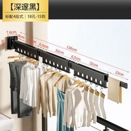 全城熱賣 - 【黑色-四段18孔+15夾子-可打孔/可免釘】免打孔折疊晾衣架 隱形壁掛晾衣桿 室外伸縮陽台 曬衣桿