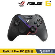 ASUS ROG Raikiri Pro PC Controller XBOX Bluetooth Wireless