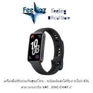 Huawei Band 10 ประกันศูนย์ Huawei 1 ปี