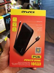 每小時*推新優惠😱 Awei P51K 10000mAh外置充電器