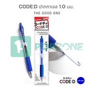 CODE:D Gel Pen 1.0mm The good one (Pack Of 4) Full Writing Bright Color Quick Drying...Everyone Is g