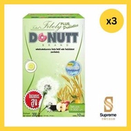 多麗 - [3盒] DONUTT 泰國 高纖酵素膳食纖維粉(加強版) 20g*30packs - 青檸味 8858934705971 到期日:03/03/2027 [平行進口]