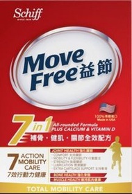 Move Free益節7合1補骨.健肌.關節全效配方 200粒裝