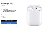 AirPods 2