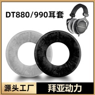 Baiya Power DT880 Earmuff Cover 770pro/T5P Headset 860 Protective Cover T70P Sponge Cover T1