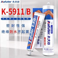 Kraft Light Sealant K-5911B/5911 Black/Gray Car Electric Vehicle High Temperature Resistant Waterpro