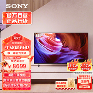 索尼（SONY）【官方直营】KD-85X85K 85英寸 4K HDR 全面屏智能电视 广色域 120Hz 客厅巨幕 京配上门
