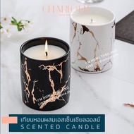 เทียนหอมกลิ่นแบรนด์เนม สไตล์ฝรั่งเศส กลิ่นนุ่มลึก น่าหลงใหล CHARLOTTE scented candle aromatic candle soy wax essential