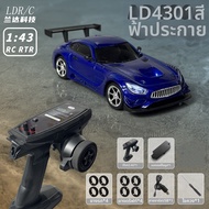 LDRC | รถรีโมทคอนโทรล Drift ขนาด 1:43