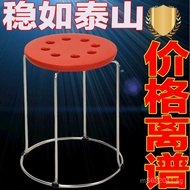 Thickened Stool Solid Night Market Stool Household Iron Stool Plastic Thickened Steel Stool Round Me