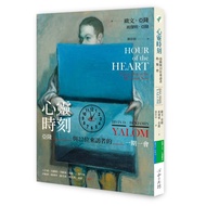 Spiritual Moment: Aaron And 22 Visitors' Meeting One (Irving Aaron/Benjamin Aaron) Stepping Stone Sh