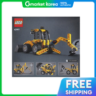 LEGO | Lego 42197 Excavator Baekho Loader Christmas Childrens Day & Various Anniversaries Gift