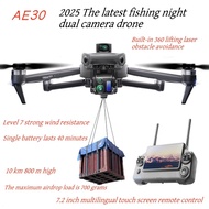 AE30 Aerial Shooting Fishing Drone, 24cm Touch Remote Control, with 4K Camera 3-Axis Gimbal Can Shoo