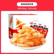 內地直送 - 衛龍辣條魔芋爽盒裝300g素毛肚辣味零食小吃