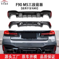 Suitable for BMW 5 Series G30 Rear Lip M5 Competitive Tail Lip Accessories