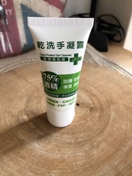 （剩4瓶）乾洗手凝露 (30ml) 75%酒精 茶樹精油 尤加利精油 玻尿酸 洛神花