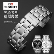 Shi Suitable Tissot 1853 Kutu T035 Steel Band Steel Chain Strap Watch Chain T035407At035627A A