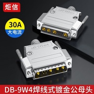 9W4 Male DB9W4 Female 5+4D-SUB Pin/Hole Mixed High Current Welding Wire Plug Connector sdptyfh