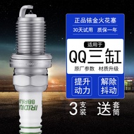 3 Pcs Chery 372 371 Engine QQ Spark Plug qq3 Iridium a1 Qiyun 1 Ruiqi m1 Three Cylinder 1.0 0.8