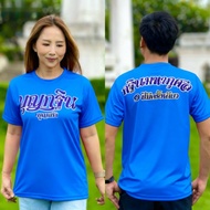 Peony shirt, 2025 style, conference shirt, ancestor shirt, one-year casual comfortable short sleeved