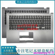 【現貨】原裝華碩ASUS VivoBook15 V5200E X515JA鍵盤帶C殼 銀色 灰色  US