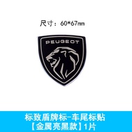 Peugeot Shield Logo Decal Dán Xe Cho 508l 4008 5008 3008 308 408 Bên Ngoài Sửa Đổi Tự Động Trang Trí
