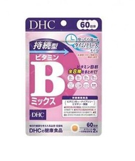 DHC 持續型維他命B群補充食品 (120粒) 60日